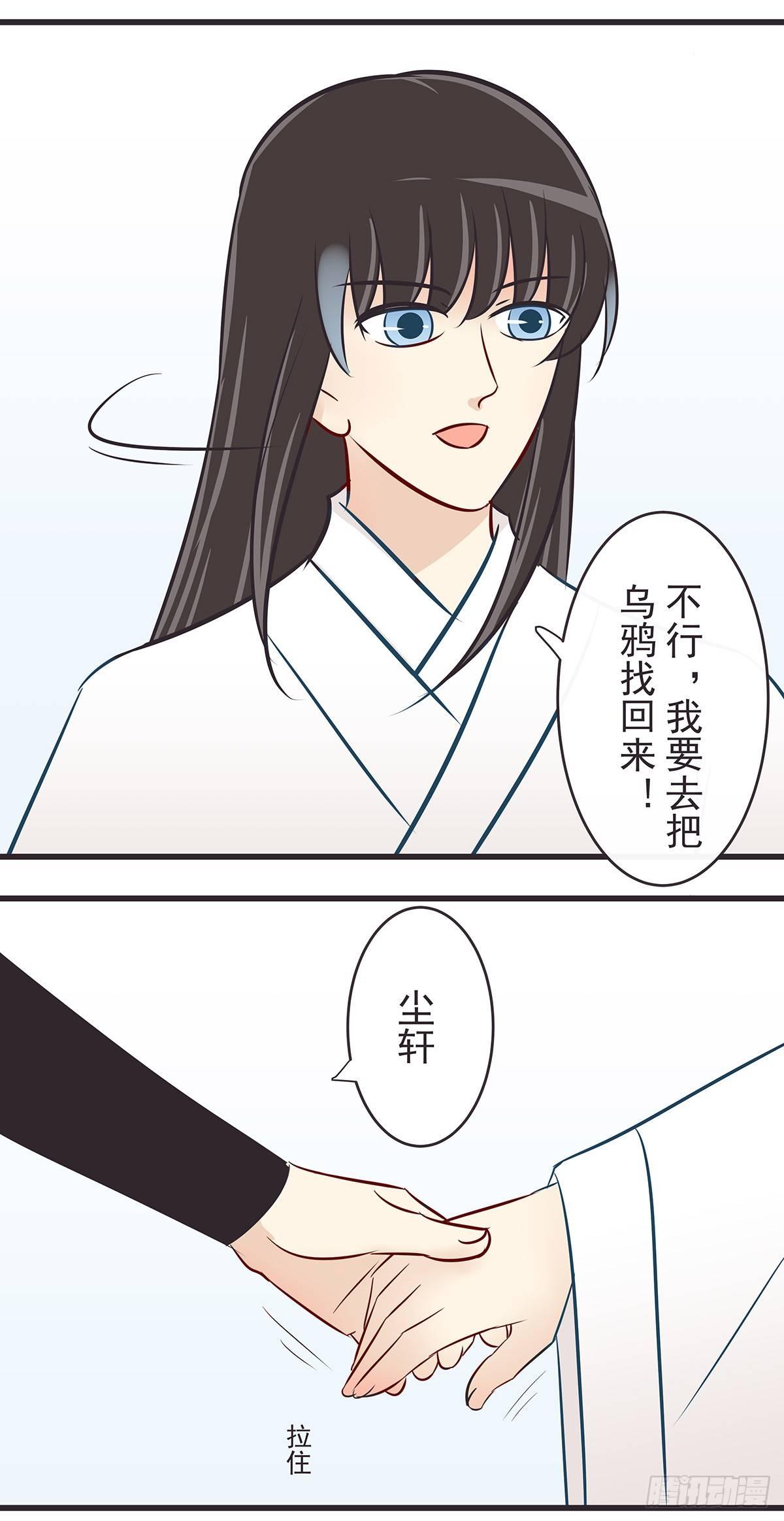 担忧-第45话