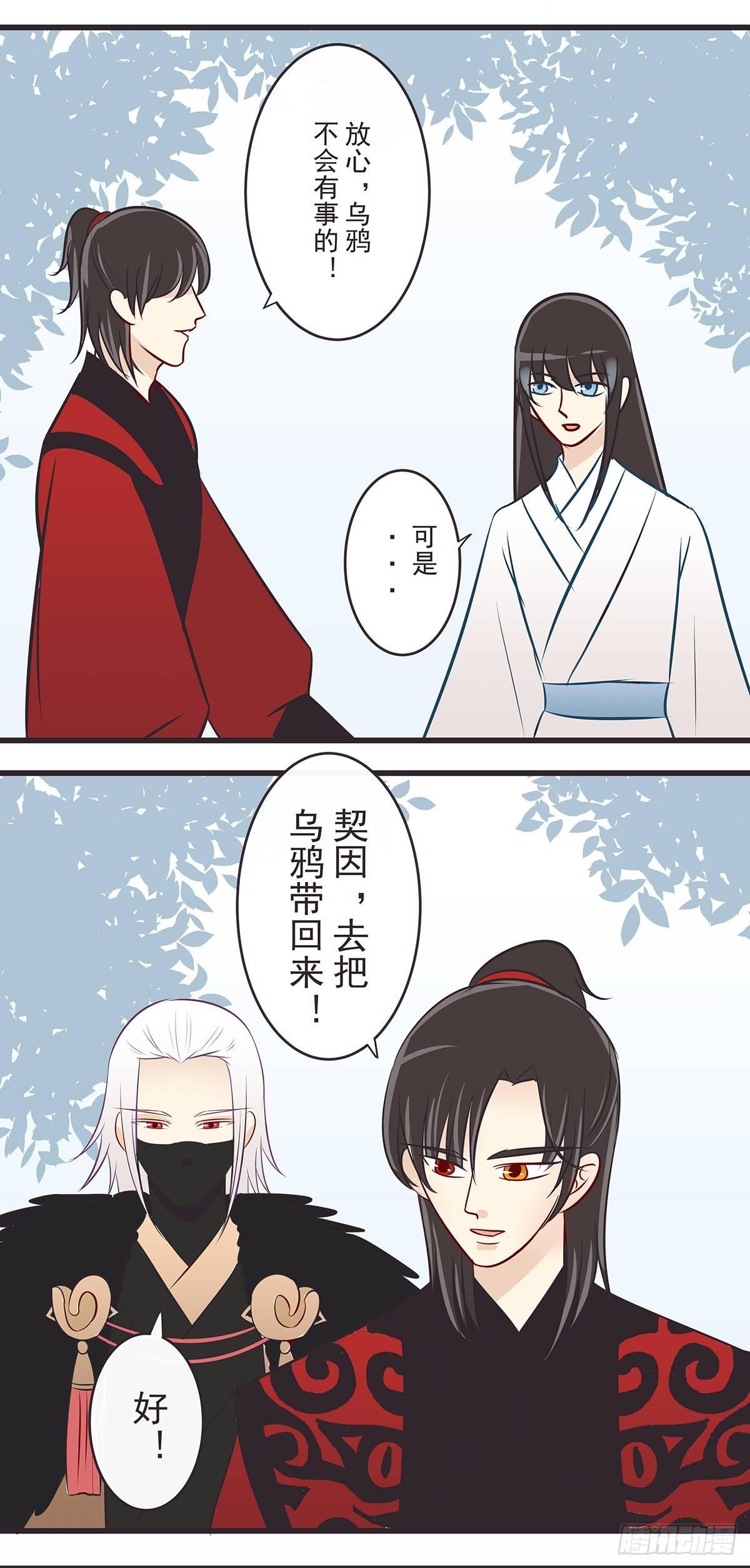 担忧-第45话