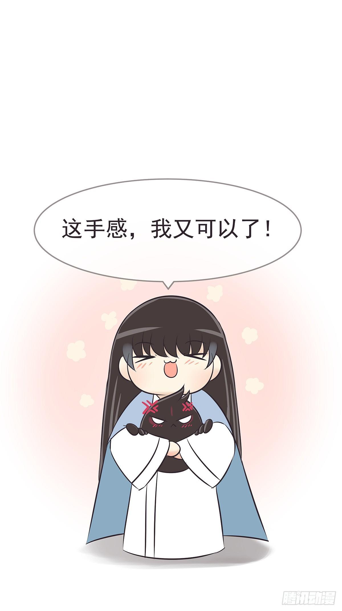 雪狸雪梨-第47话