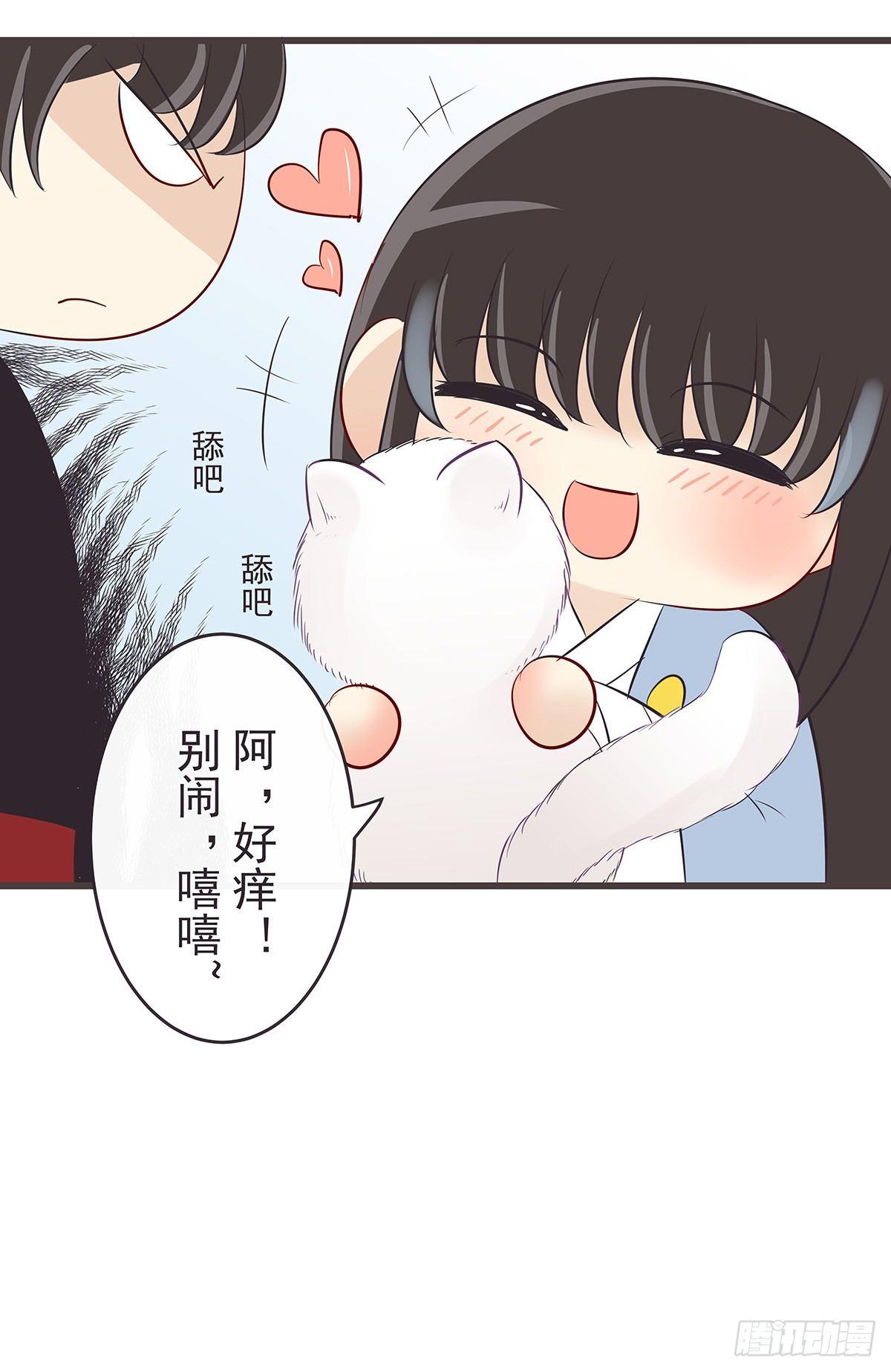 雪狸雪梨-第47话
