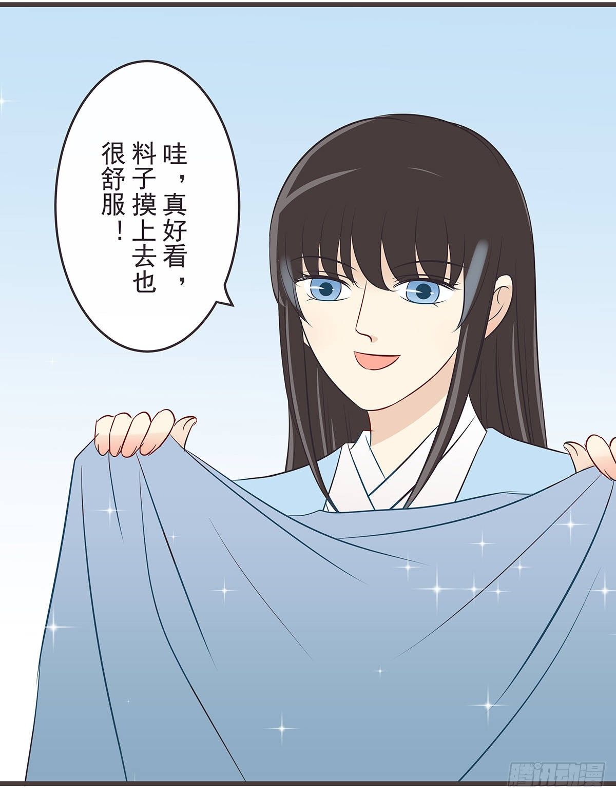 神秘人-第51话