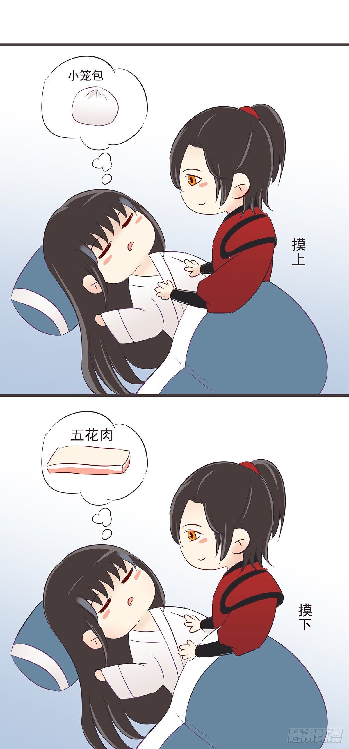 神秘人-第51话