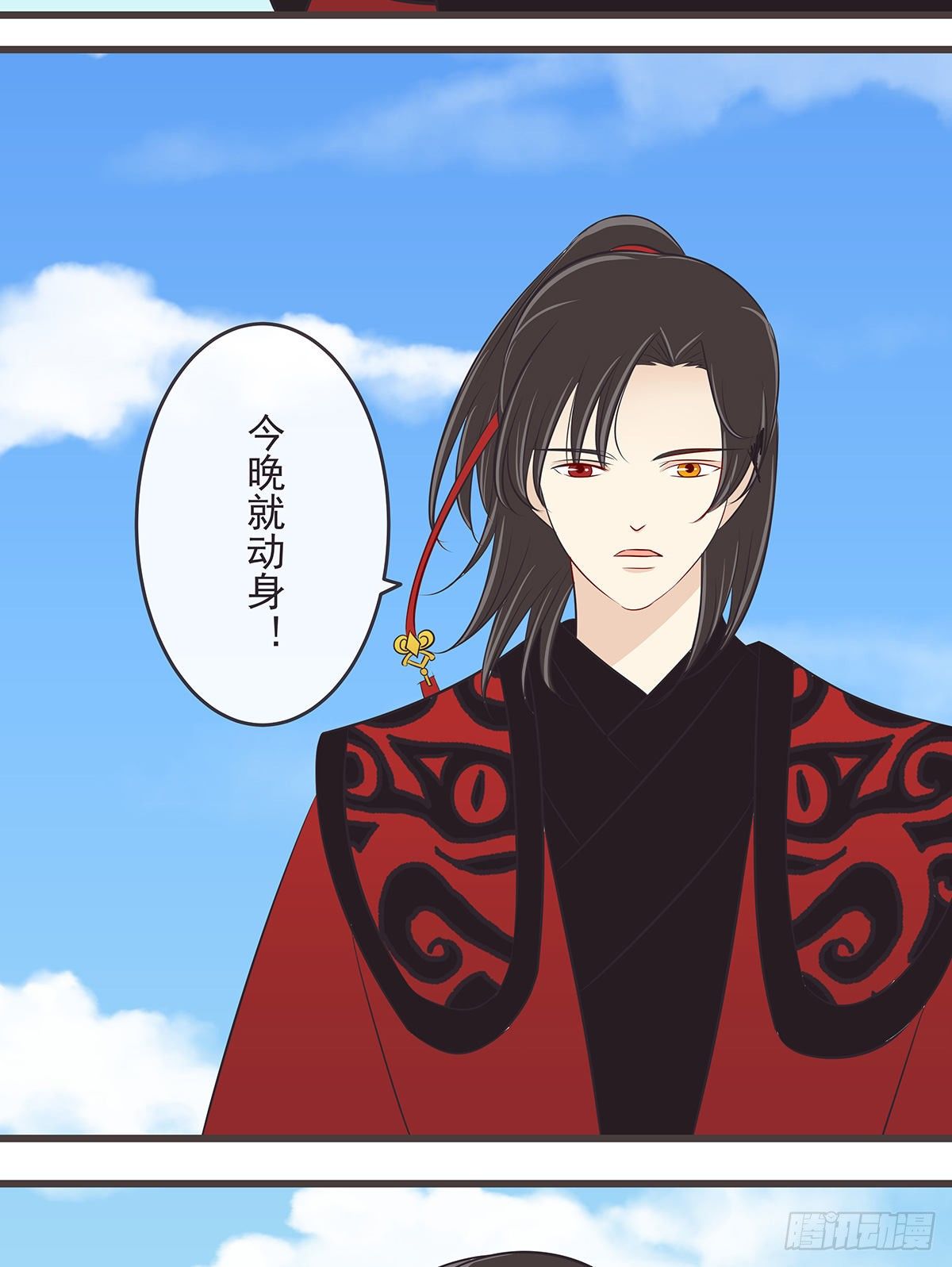 神秘人-第51话