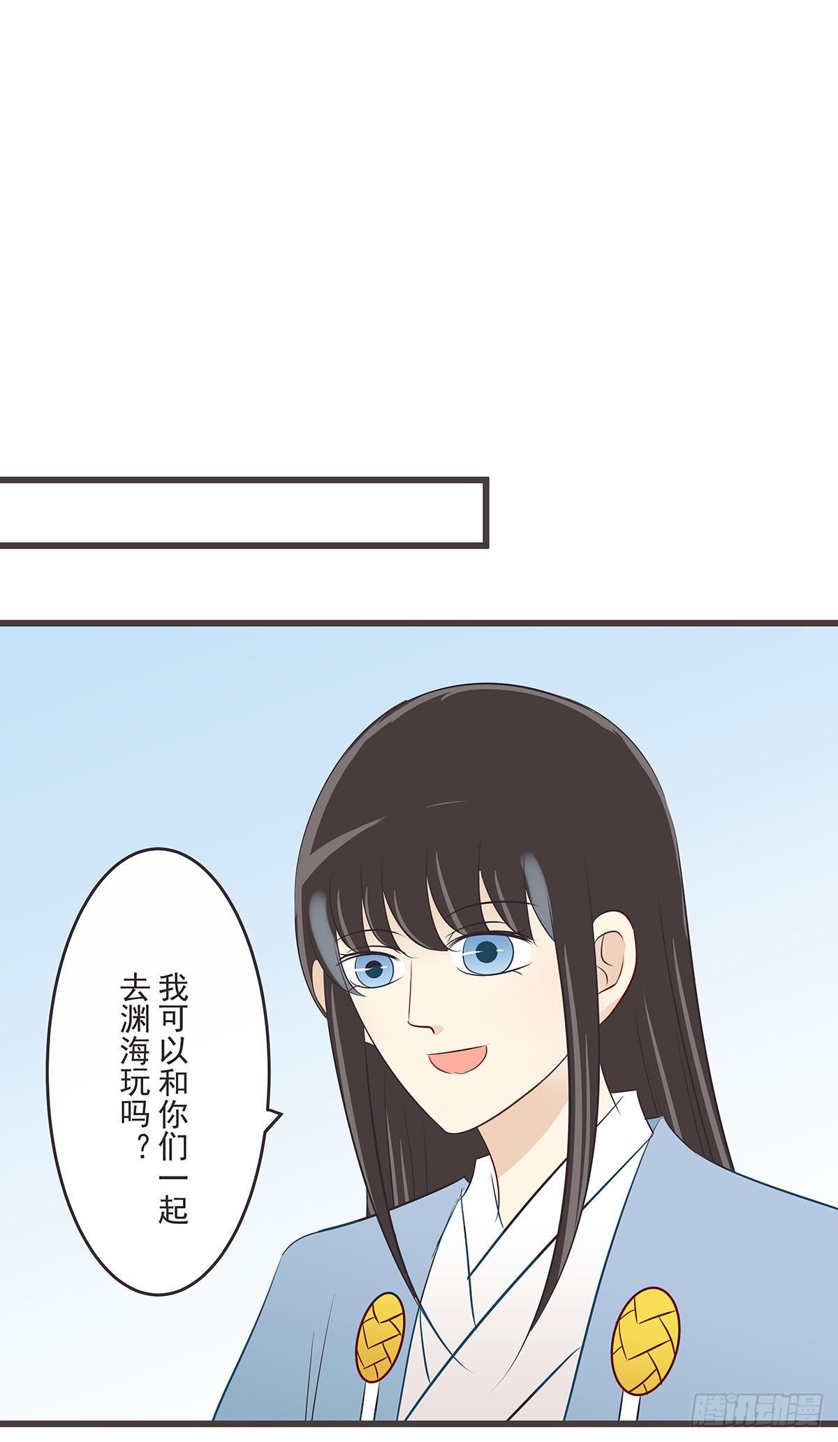 神秘人-第51话
