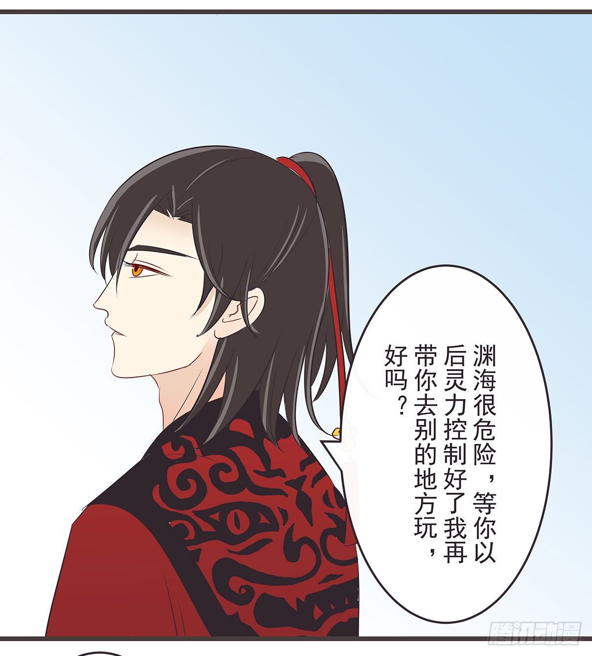 神秘人-第51话