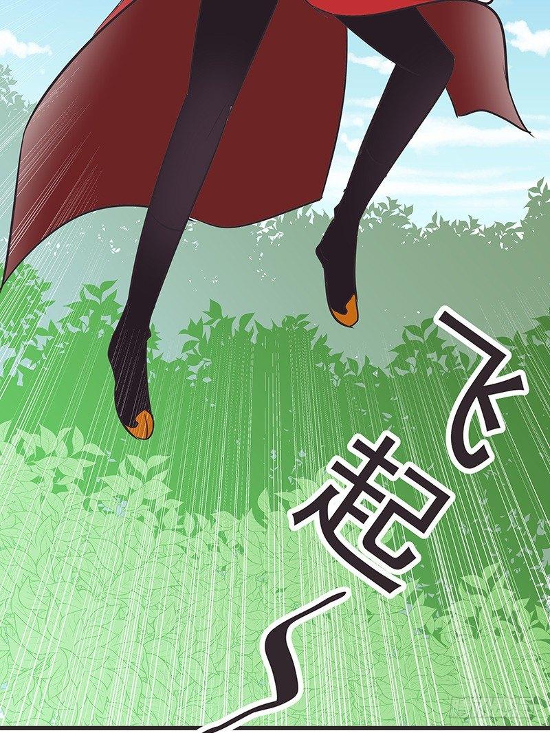 确定不是在做梦-第7话