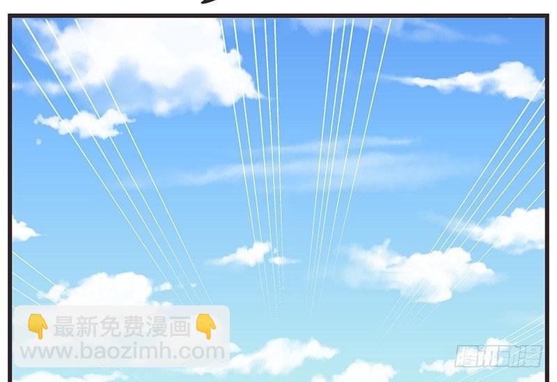 确定不是在做梦-第7话