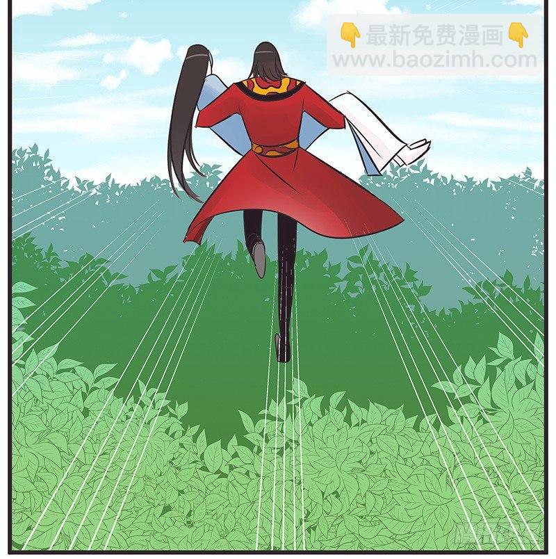 确定不是在做梦-第7话