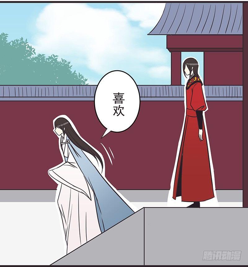 肚子饿惹-第9话