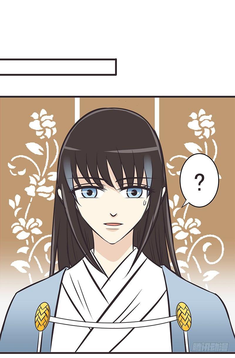 肚子饿惹-第9话