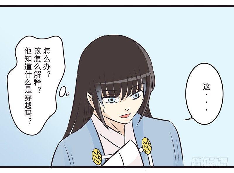 肚子饿惹-第9话
