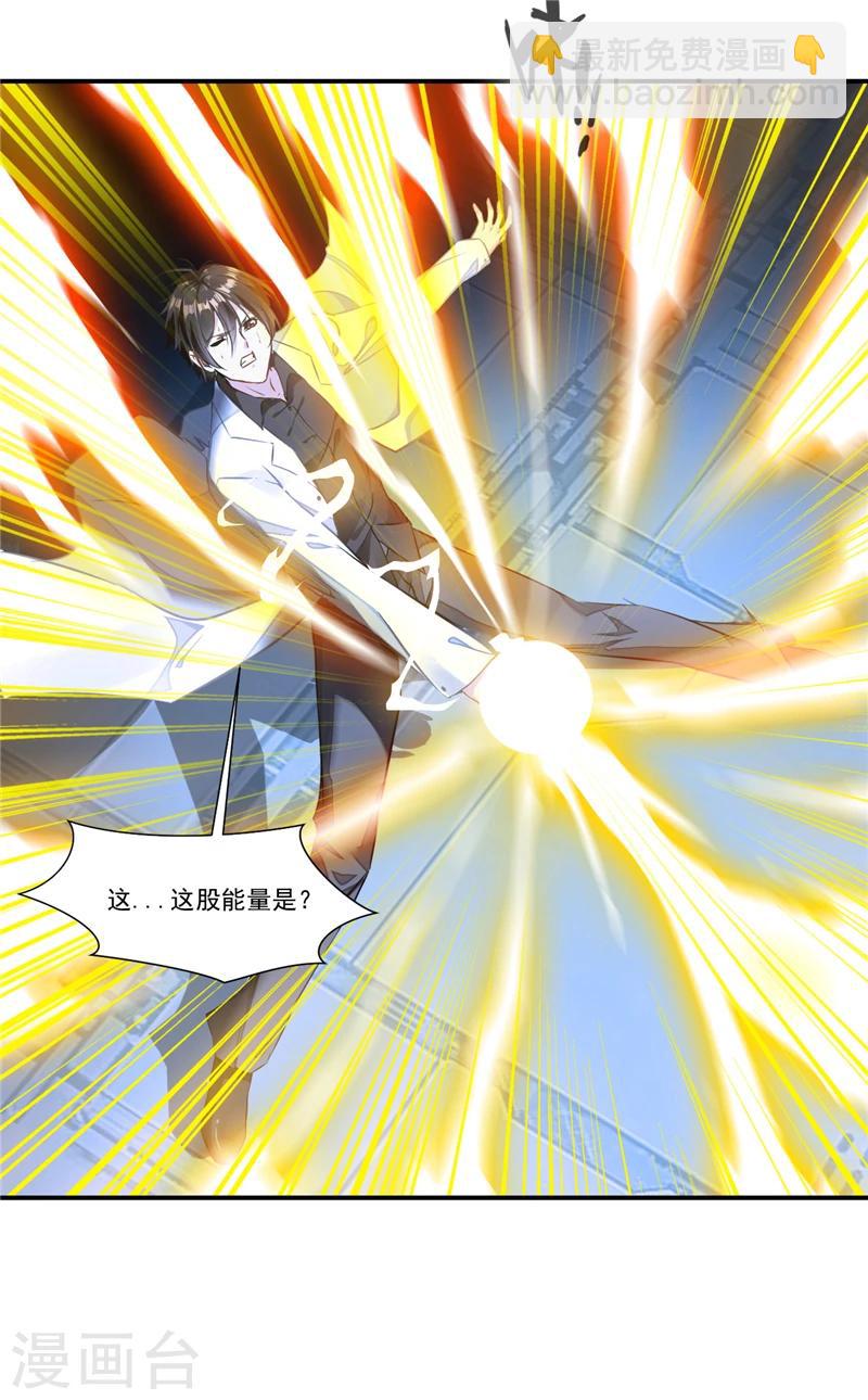 第1话 道极大世界-第1话