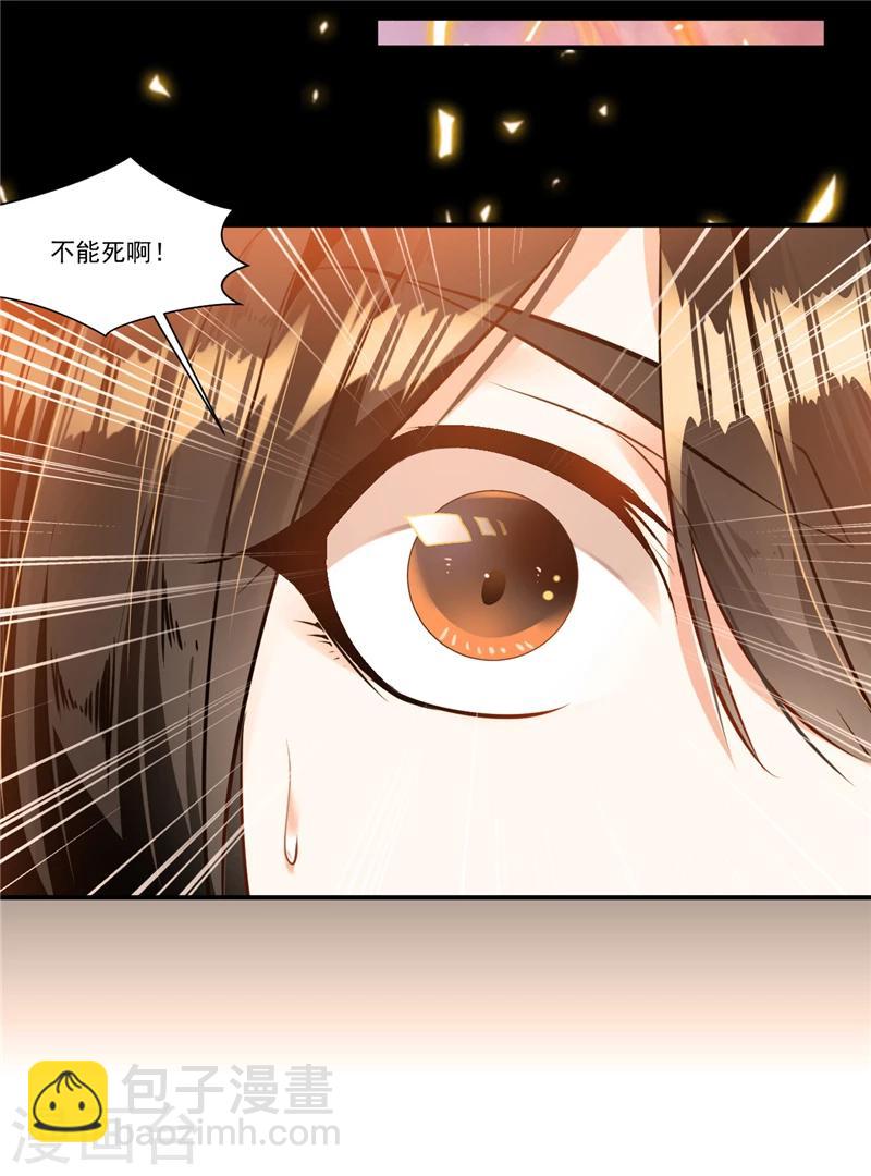 第1话 道极大世界-第1话