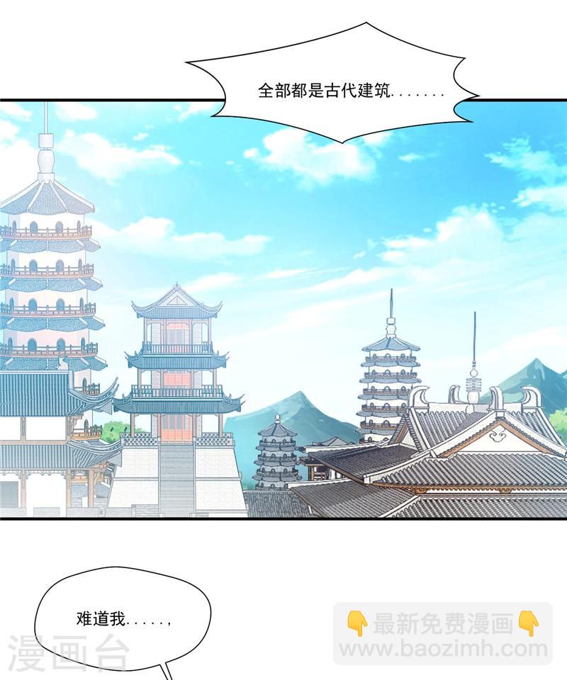 第1话 道极大世界-第1话