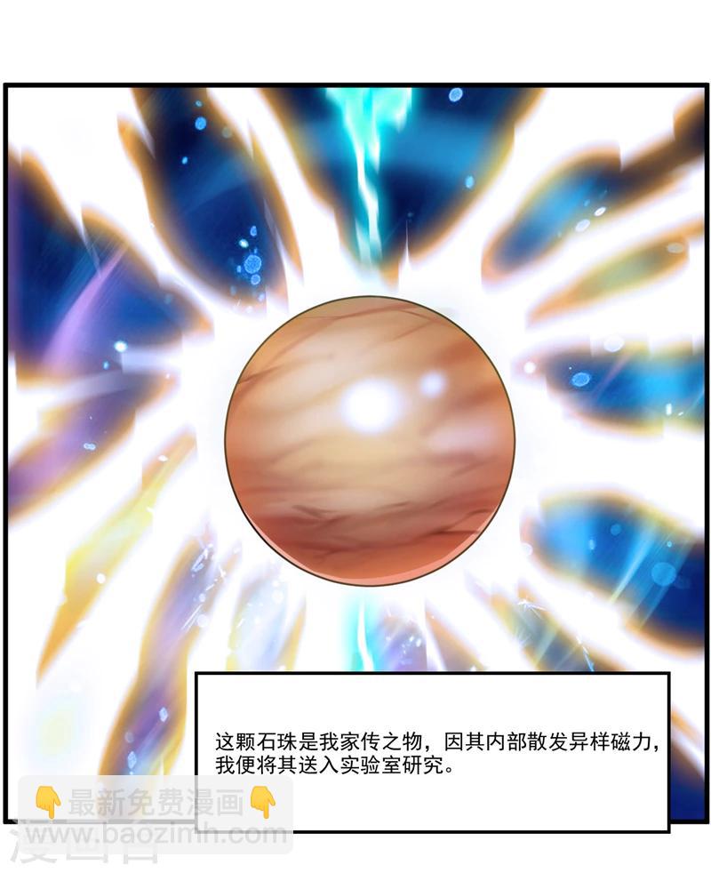 第1话 道极大世界-第1话