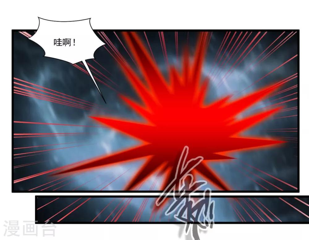 第11话 黎明现魔物-第11话