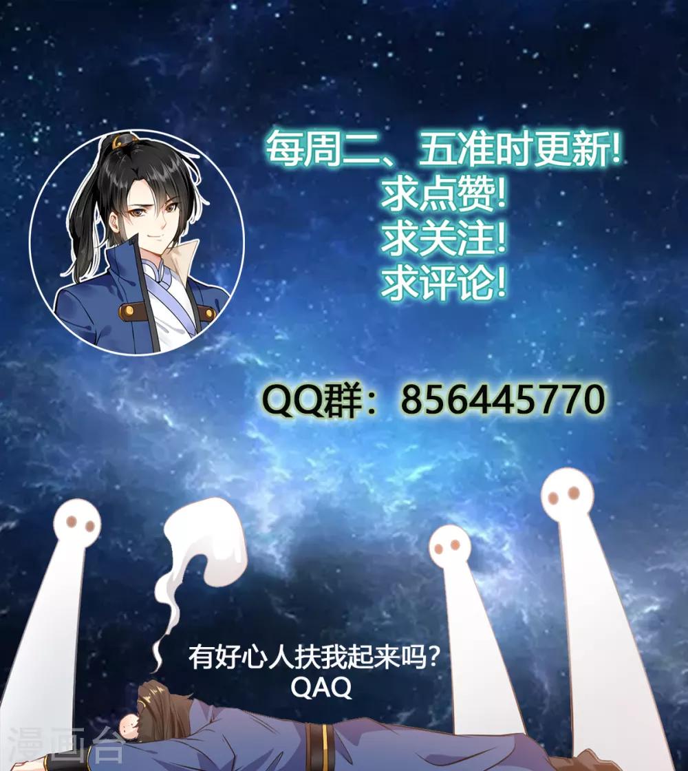 第11话 黎明现魔物-第11话