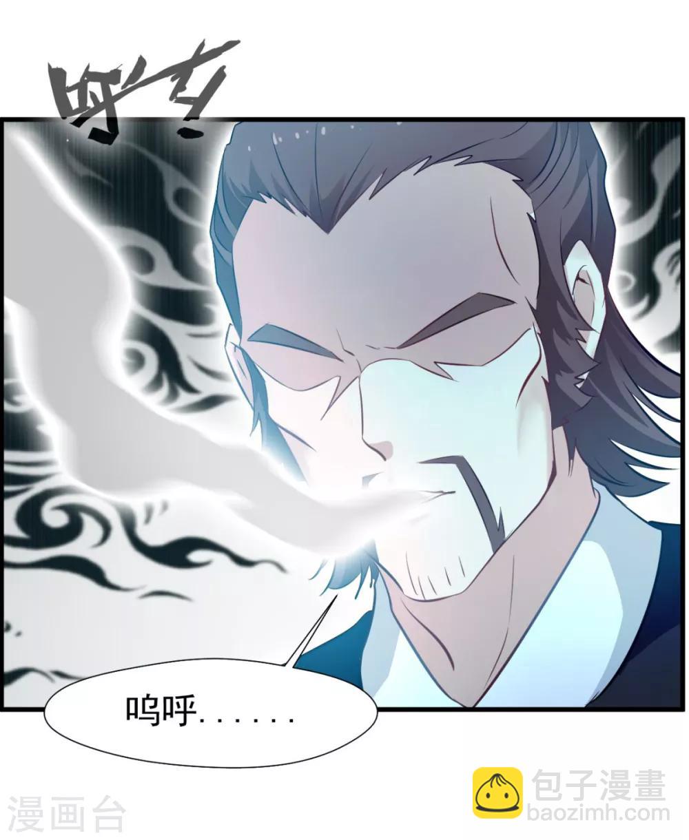 第13话 方家的功法-第13话
