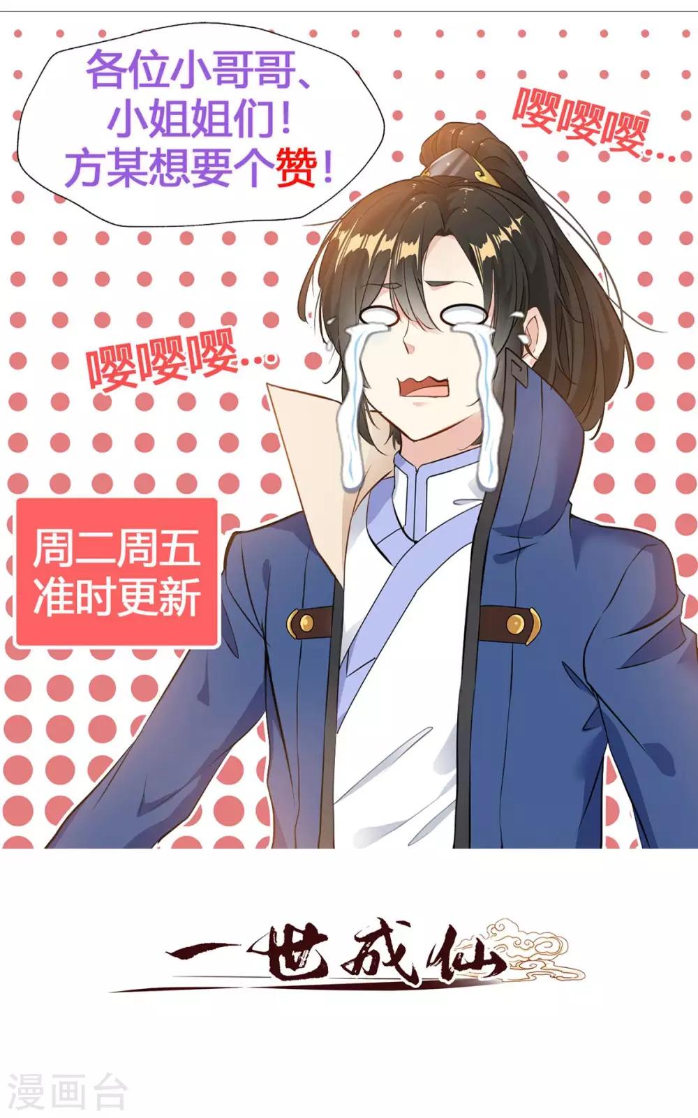 第15话 我要征服你-第15话