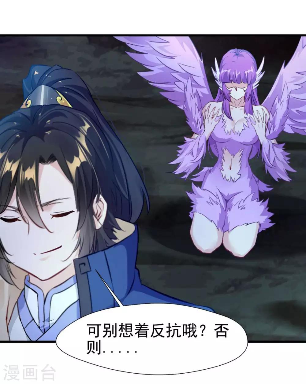 第15话 我要征服你-第15话