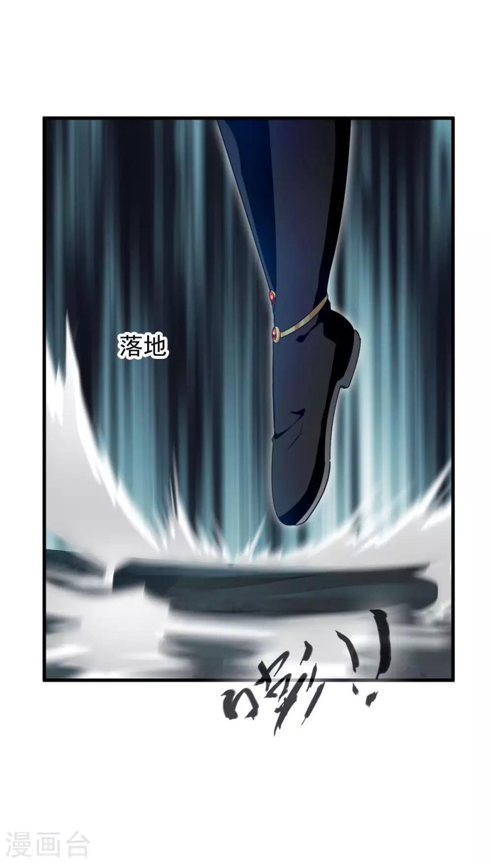 第17话 在下苗千-第17话