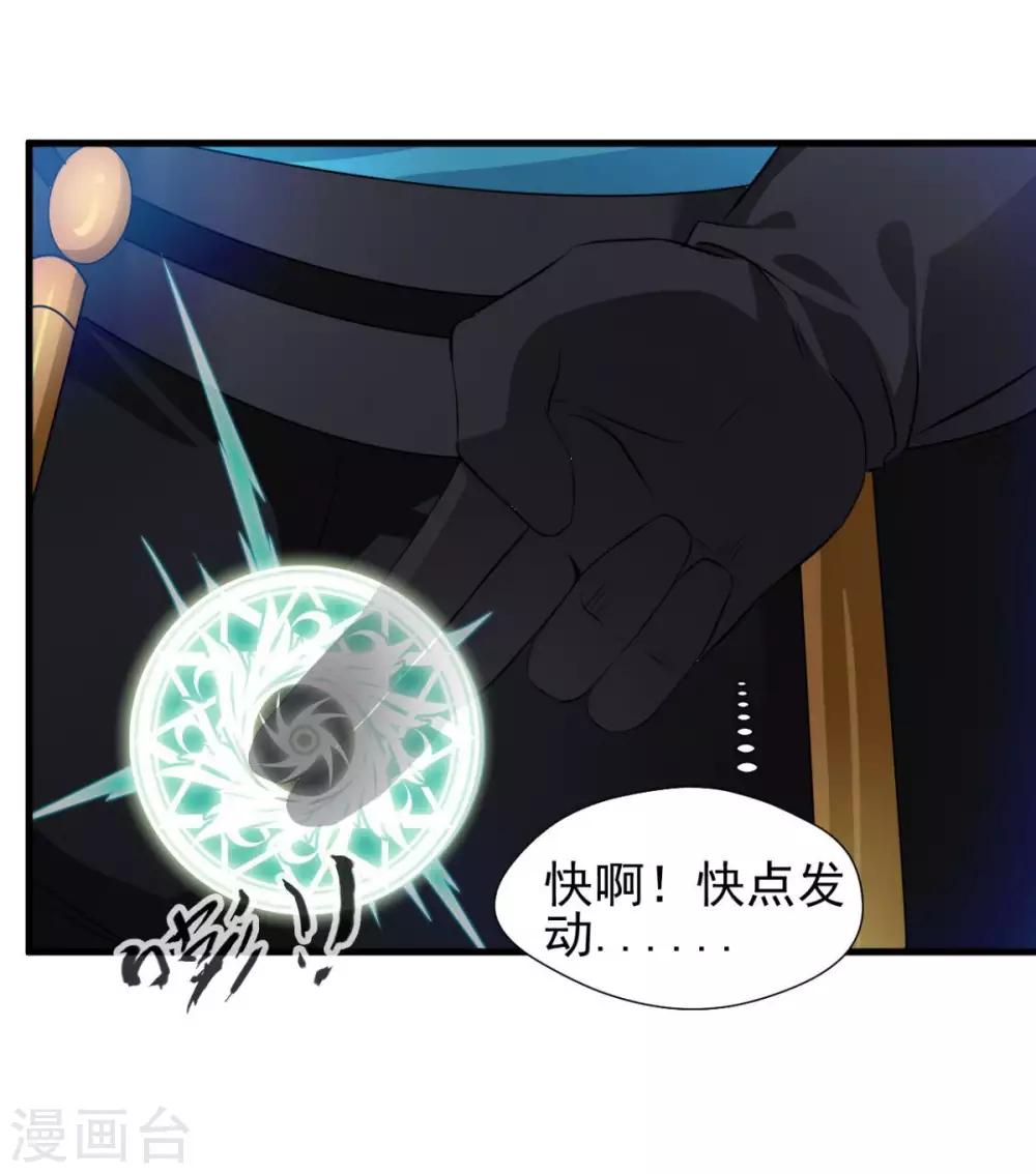 第17话 在下苗千-第17话