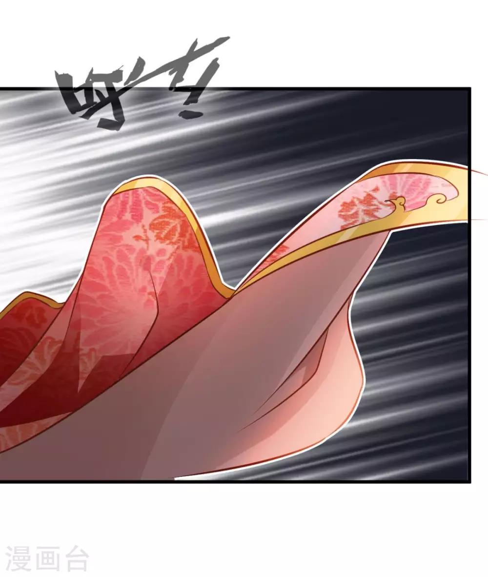 第17话 在下苗千-第17话