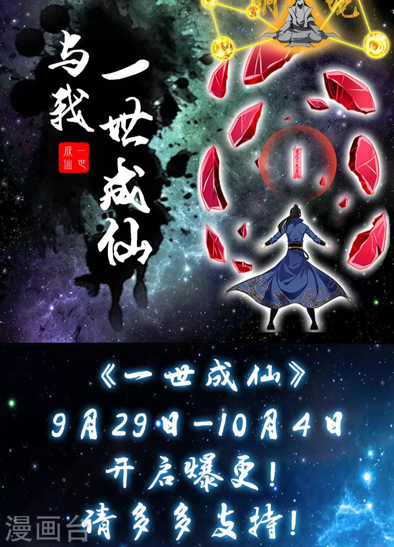 第3话 方家继承人-第3话