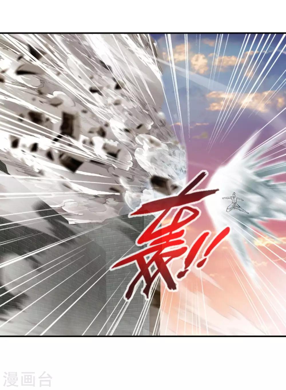 第21话 虞府&middot;危！-第21话