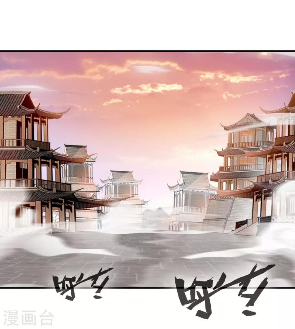 第21话 虞府&middot;危！-第21话