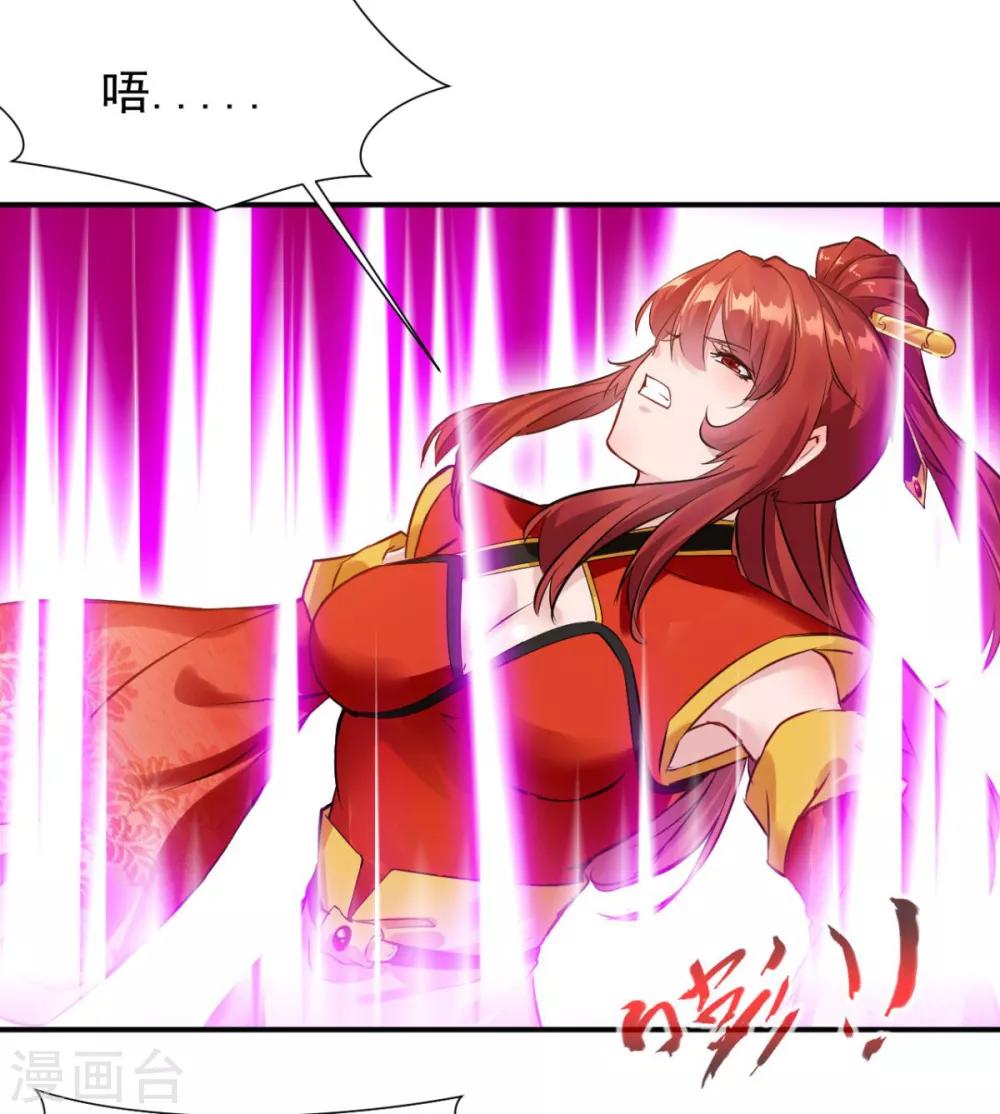 第23话 把她还给我！-第23话