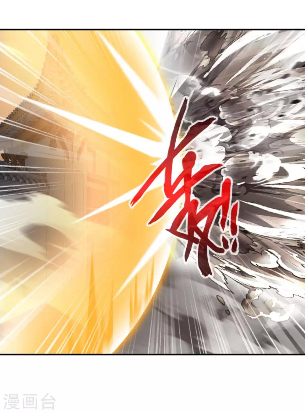 第25话 原来你是阵法大师-第25话