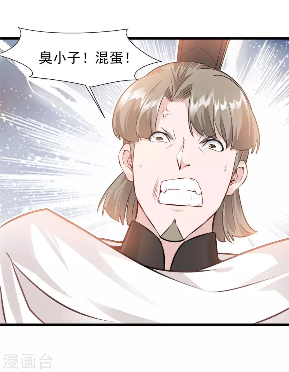 第31话 你这坑货！-第31话