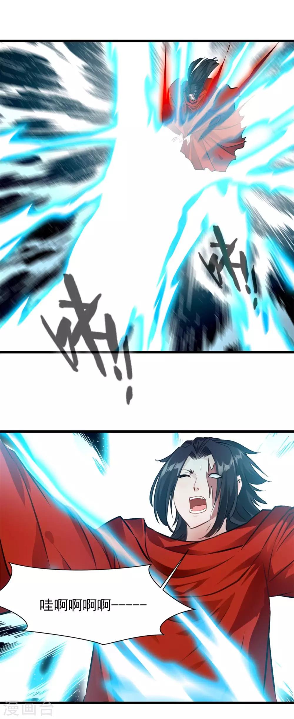 第33话 楚怀王-第33话