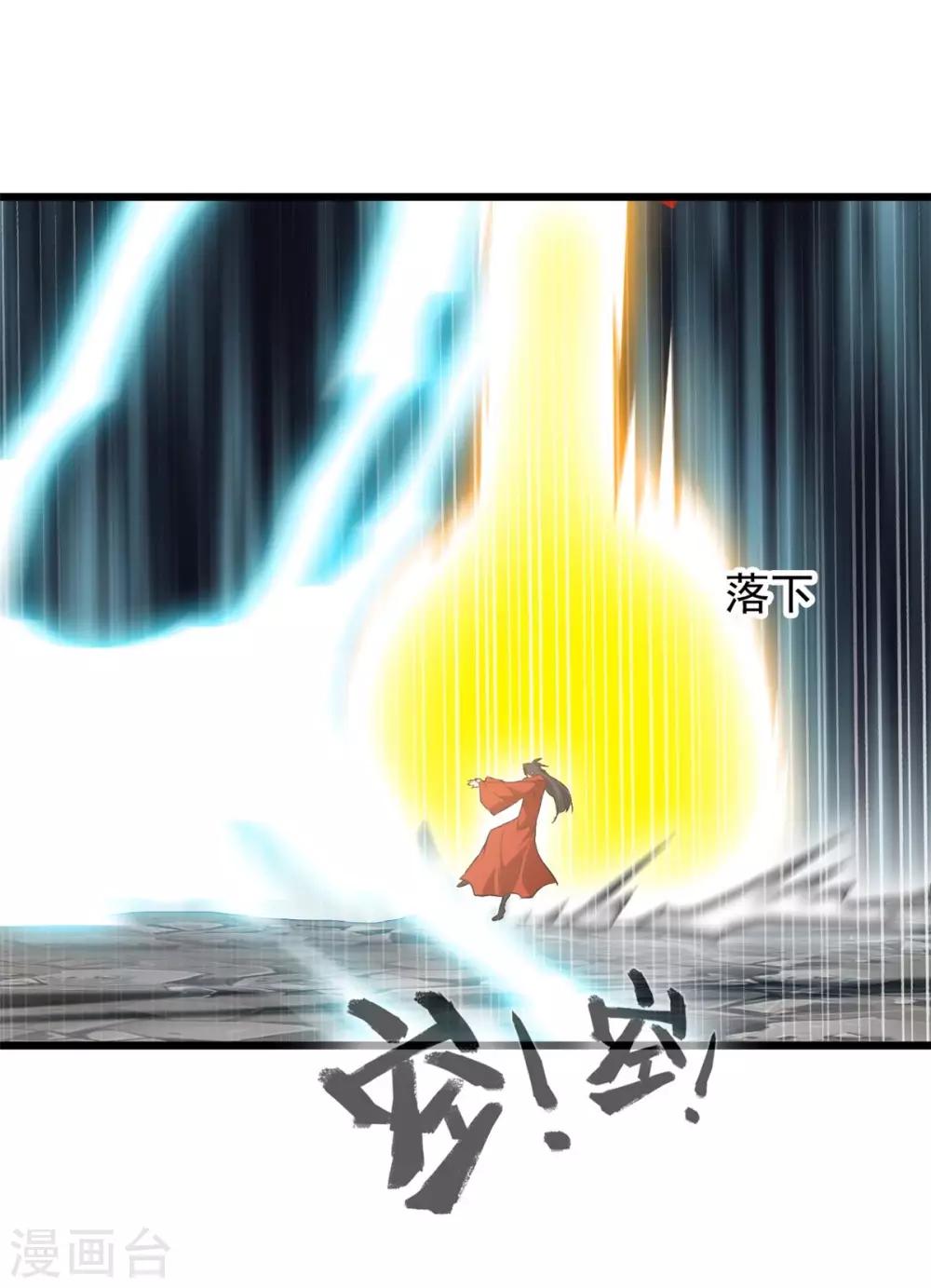 第33话 楚怀王-第33话