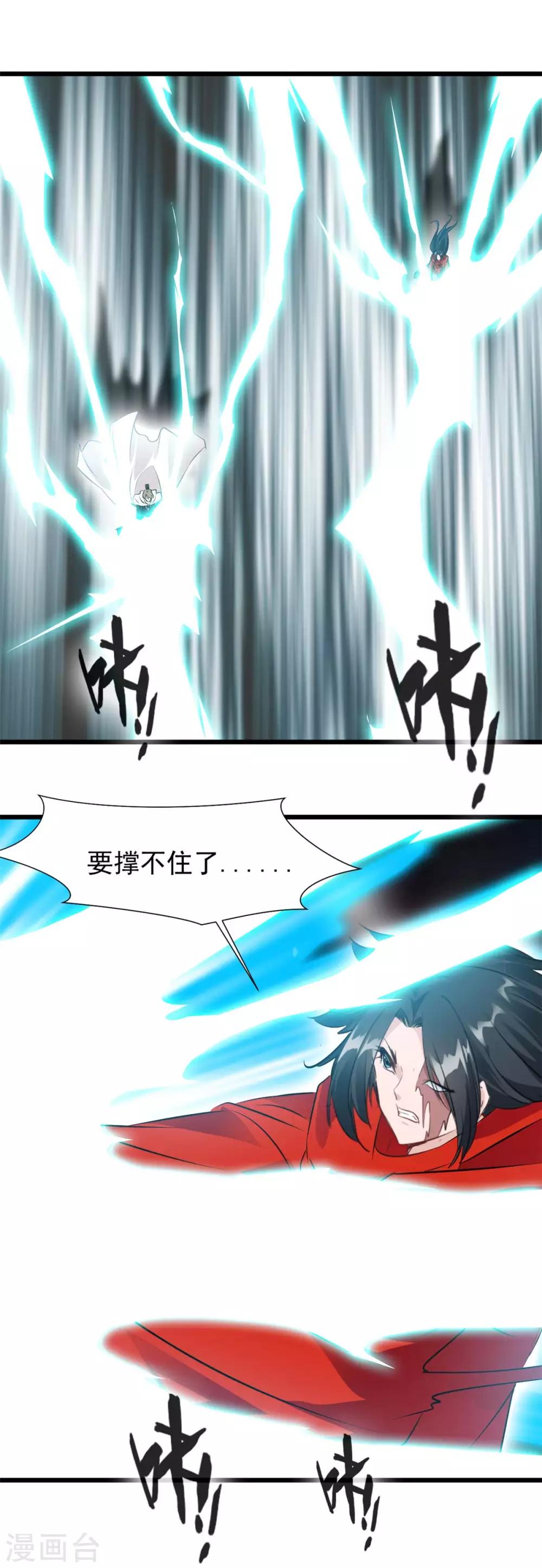 第33话 楚怀王-第33话