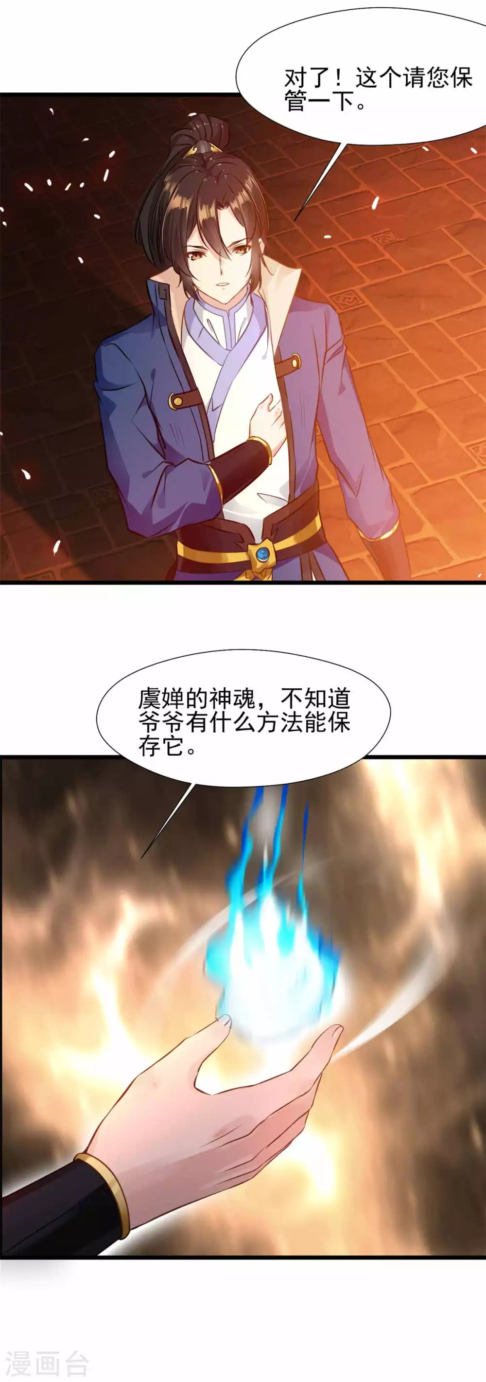 第35话 有能耐就来试试！-第35话