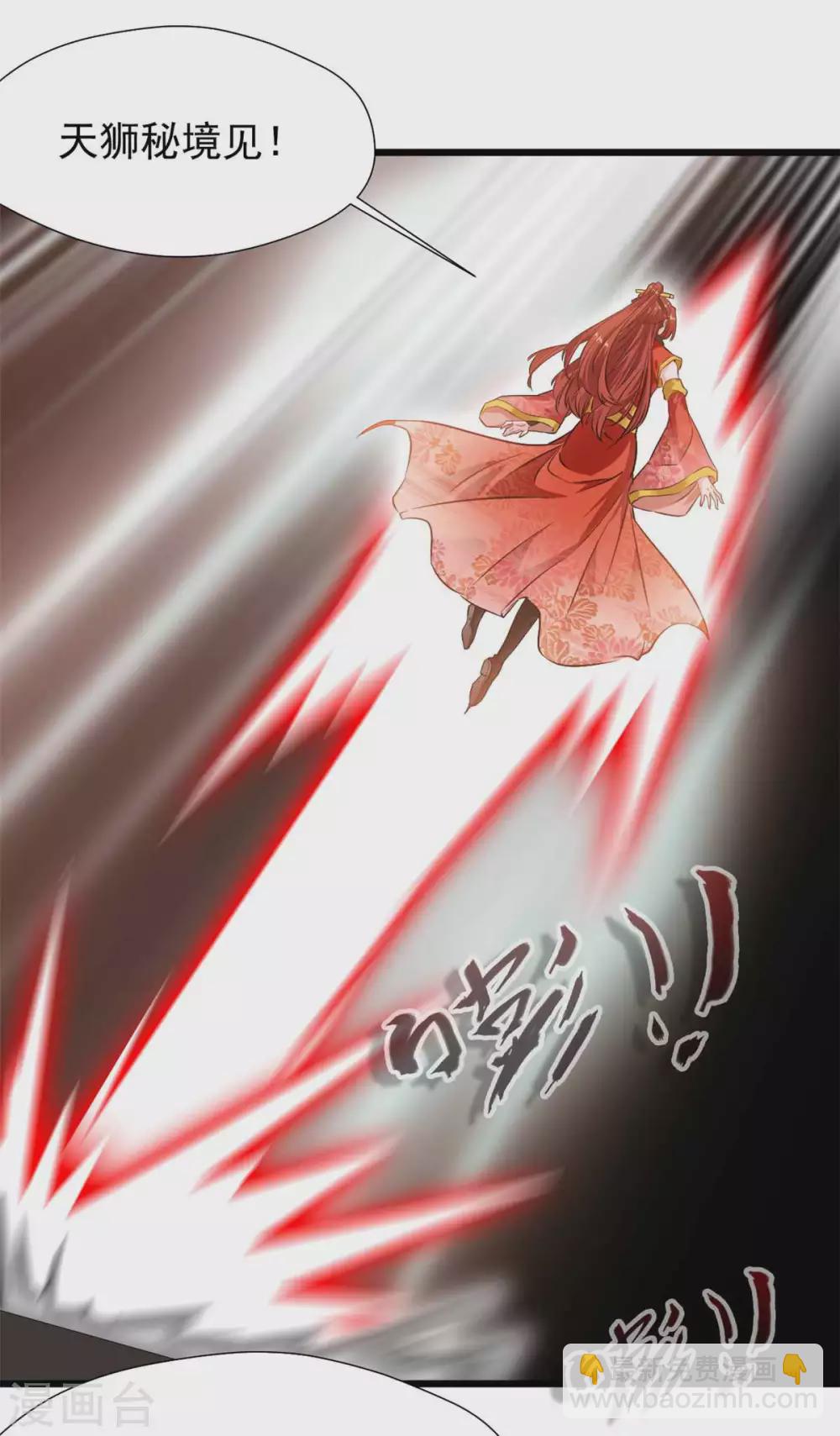 第35话 有能耐就来试试！-第35话