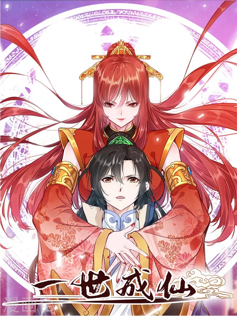 第5话 神秘藏书阁-第5话