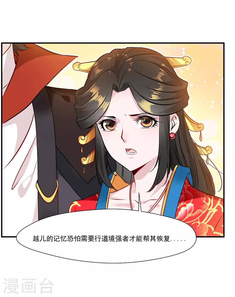 第5话 神秘藏书阁-第5话