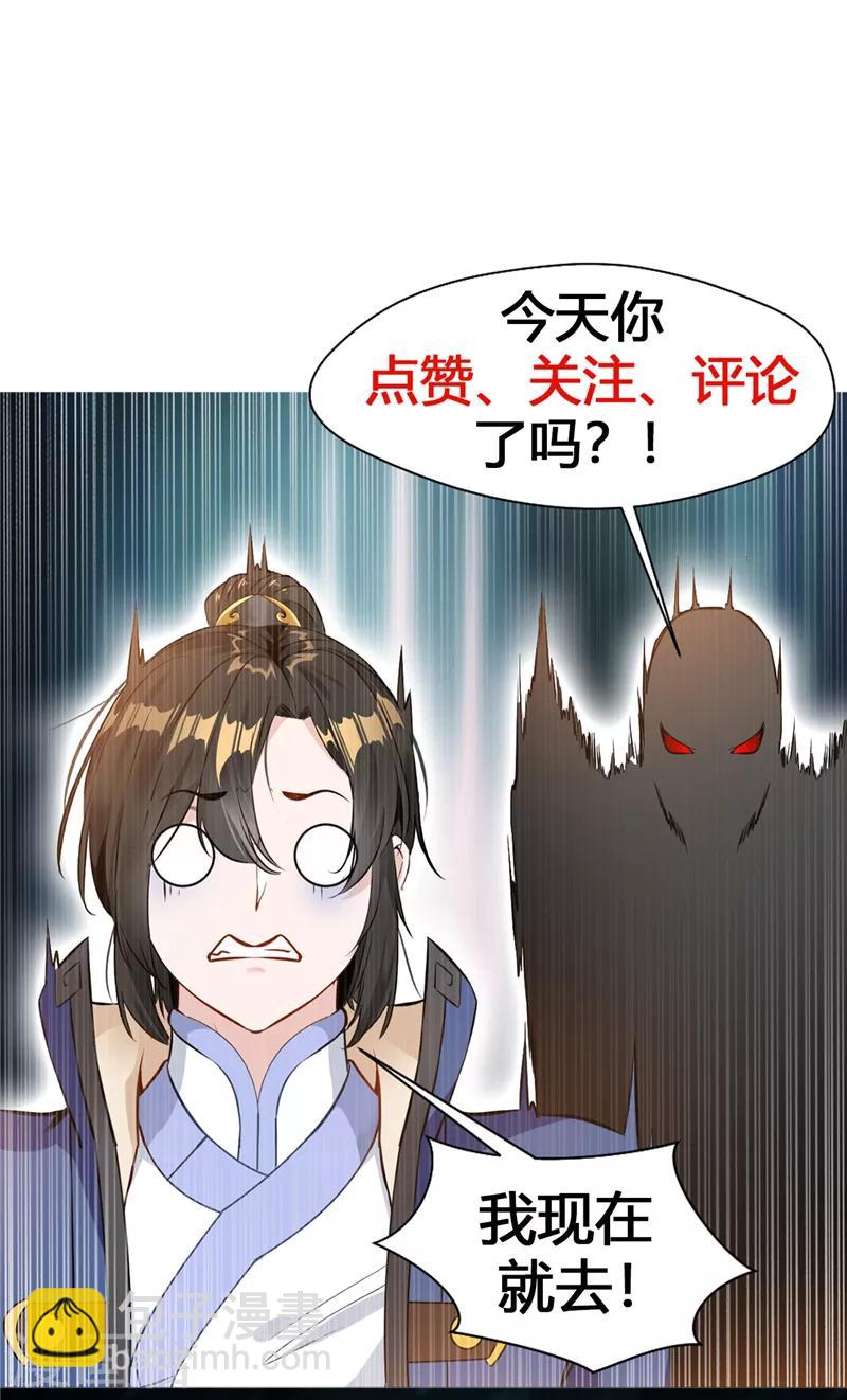 第5话 神秘藏书阁-第5话