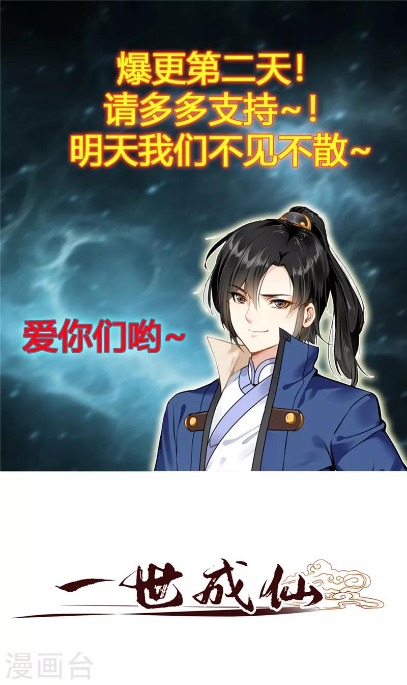 第5话 神秘藏书阁-第5话
