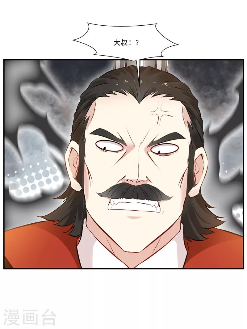第5话 神秘藏书阁-第5话