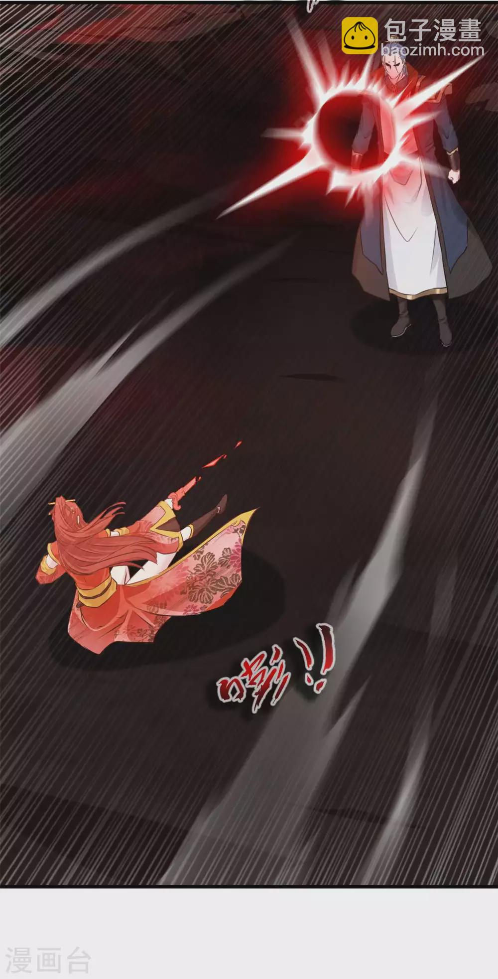 第47话 恶心的家伙别碰我！-第47话