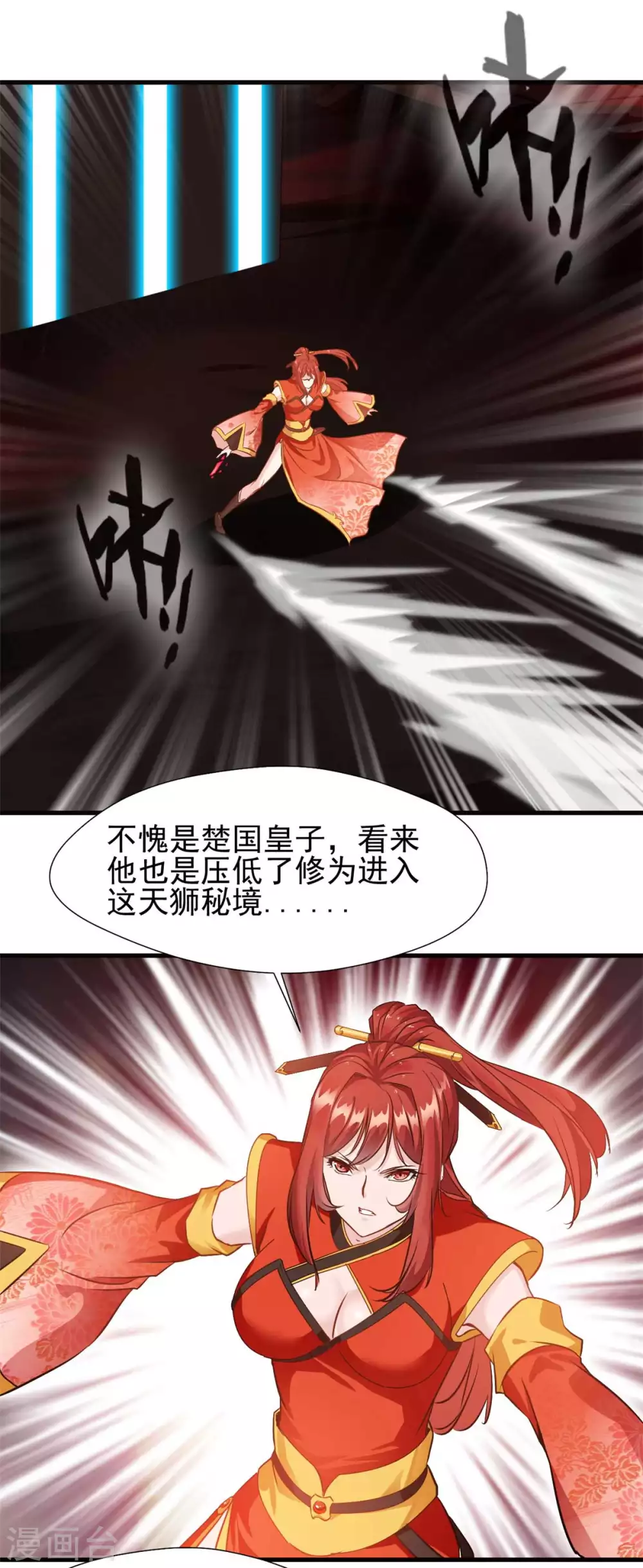 第47话 恶心的家伙别碰我！-第47话