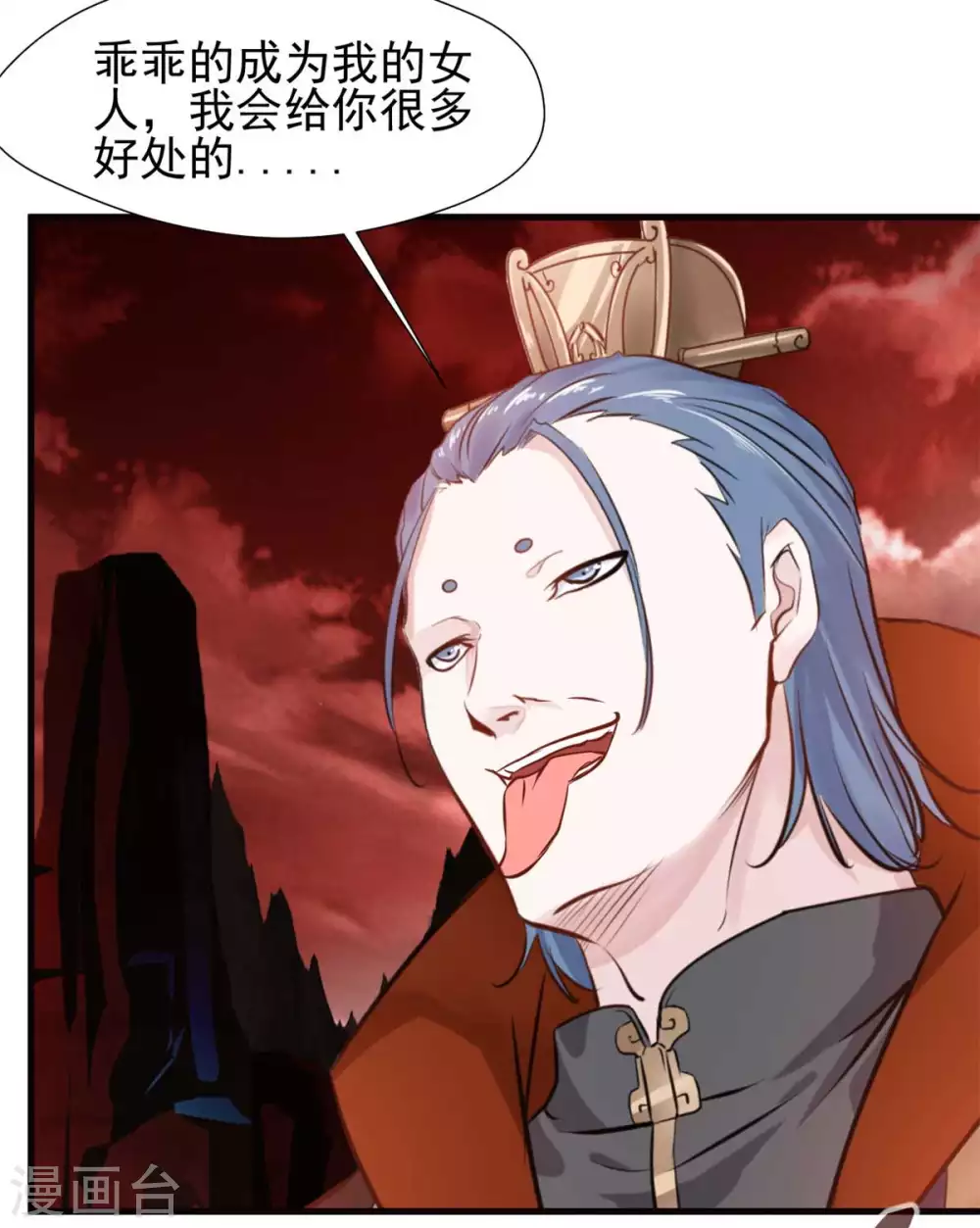 第47话 恶心的家伙别碰我！-第47话