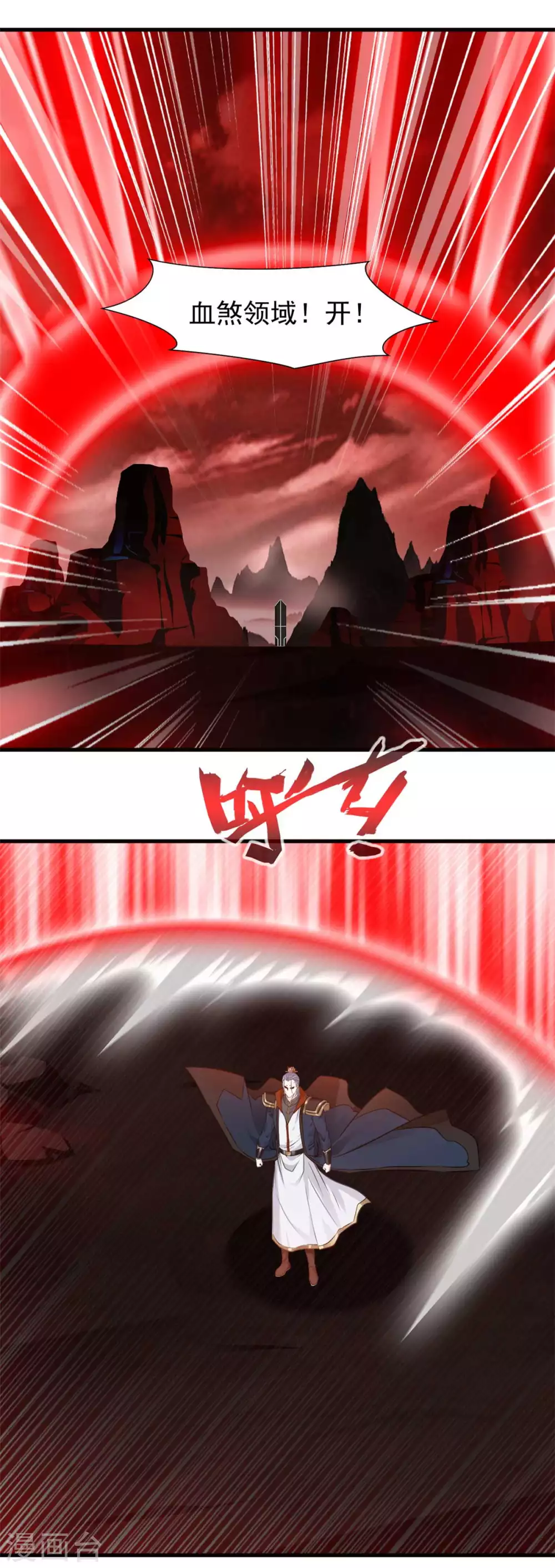 第47话 恶心的家伙别碰我！-第47话