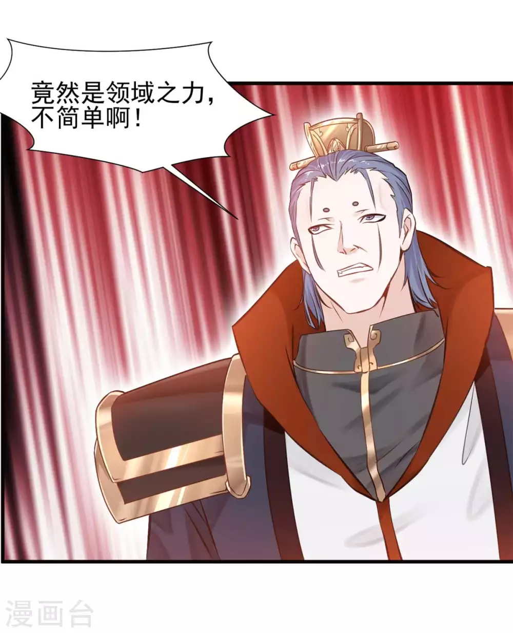 第47话 恶心的家伙别碰我！-第47话