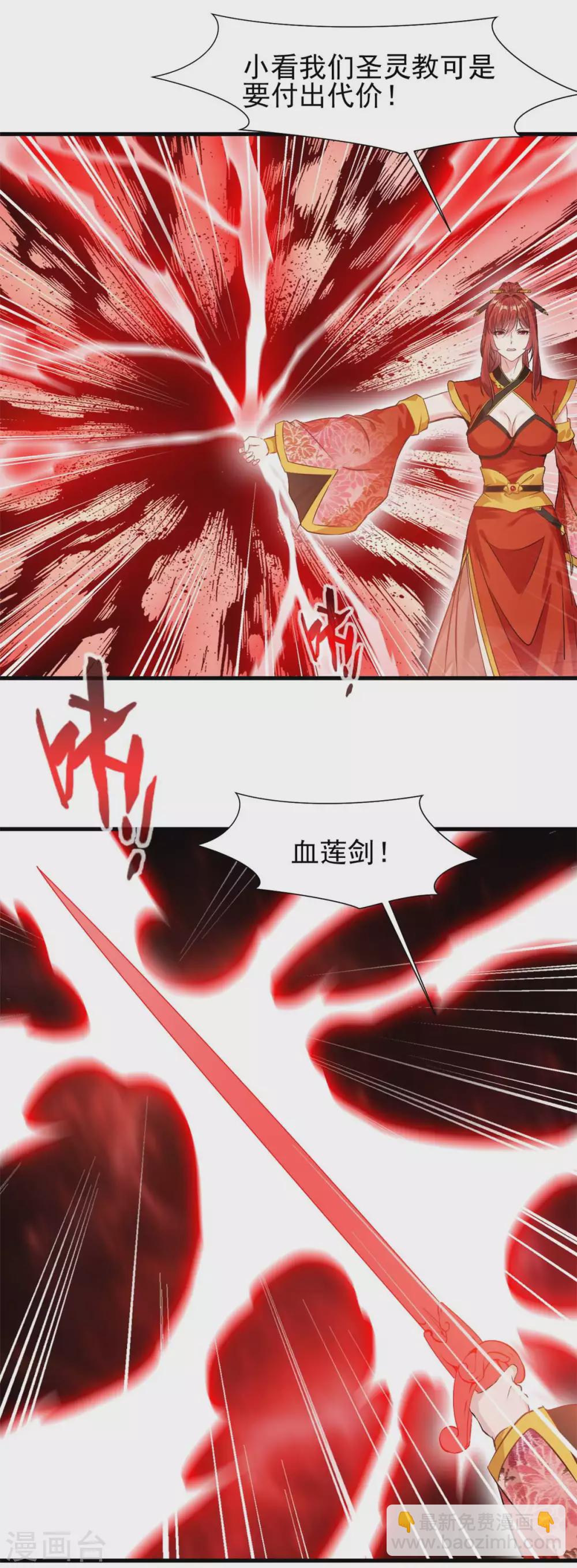 第47话 恶心的家伙别碰我！-第47话