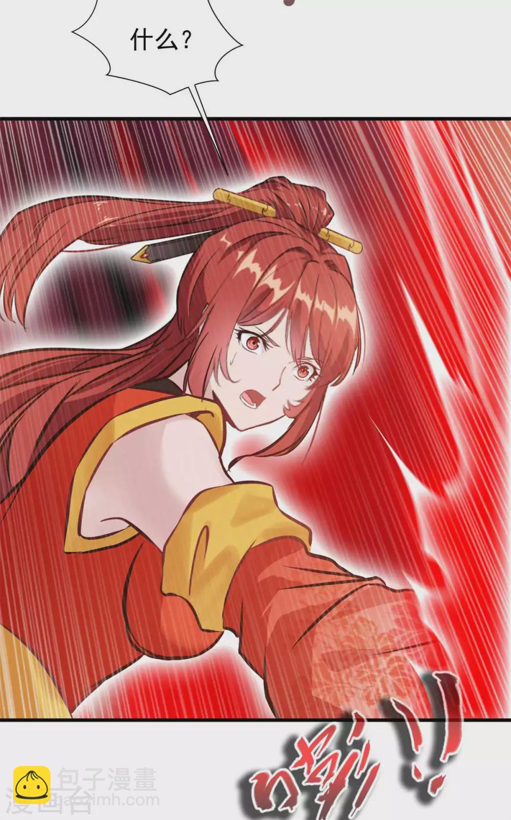 第47话 恶心的家伙别碰我！-第47话